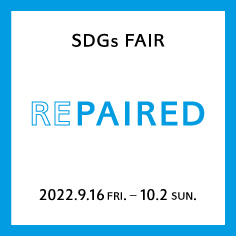 【越谷店】SDGsフェア
