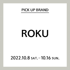 【神戸三田店】PICK UP BRAND "ROKU"