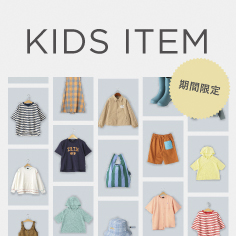 【りんくう店】期間限定 KIDS ITEM展開