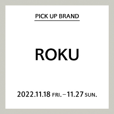 【長島店】PICK UP BRAND "ROKU"