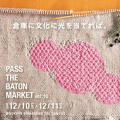 PASS THE BATON MARKET vol.10へ 出店します!