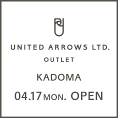 アウトレット 門真店 4月17日オープン
