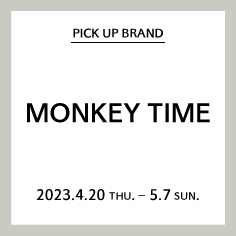 【木更津店】PICK UP BRAND "MONKEY TIME"