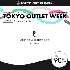 TOKYO OUTLET WEEK