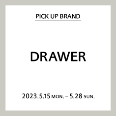 【神戸三田店】PICK UP BRAND "DRAWER"