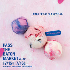 PASS THE BATON MARKET Vol.12へ出店いたします!