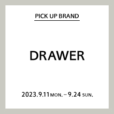 【一部店舗】PICK UP BRAND "DRAWER"