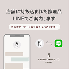 店舗に持ち込まれた修理品 LINEでご案内します