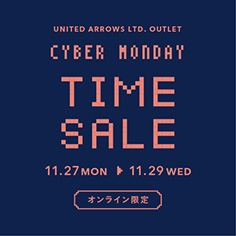 【オンラインストア限定】CYBER MONDAY SALE