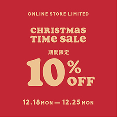 【オンラインストア限定】CHRISTMAS TIME SALE