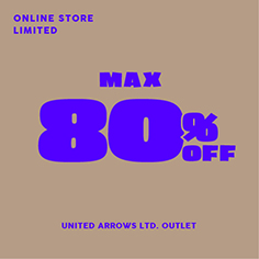 【オンラインストア限定】MAX80％OFF