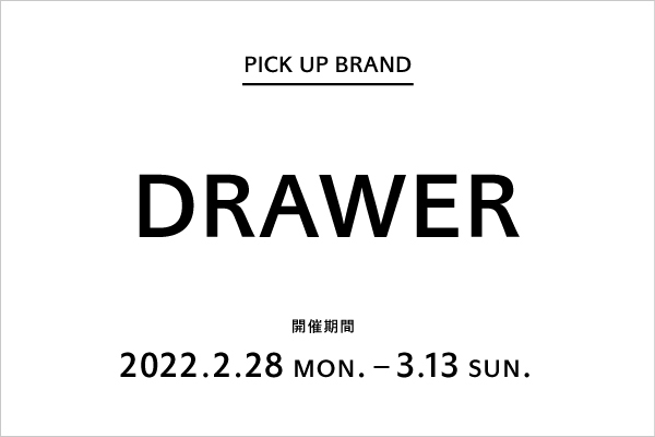 bnr_600_400_DRAWER.jpg