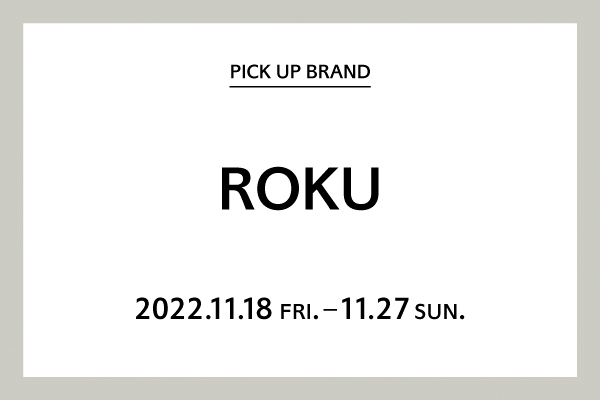 bnr_600_400_roku.jpg