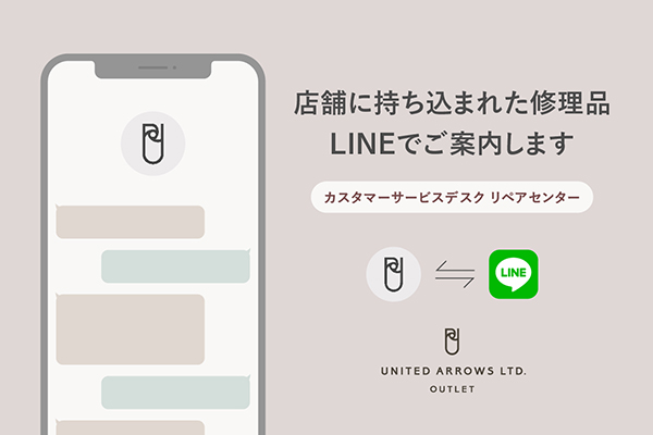 line_repair_bnr_600_400.jpg