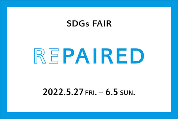 repaired_bnr_600_400_rep.jpg