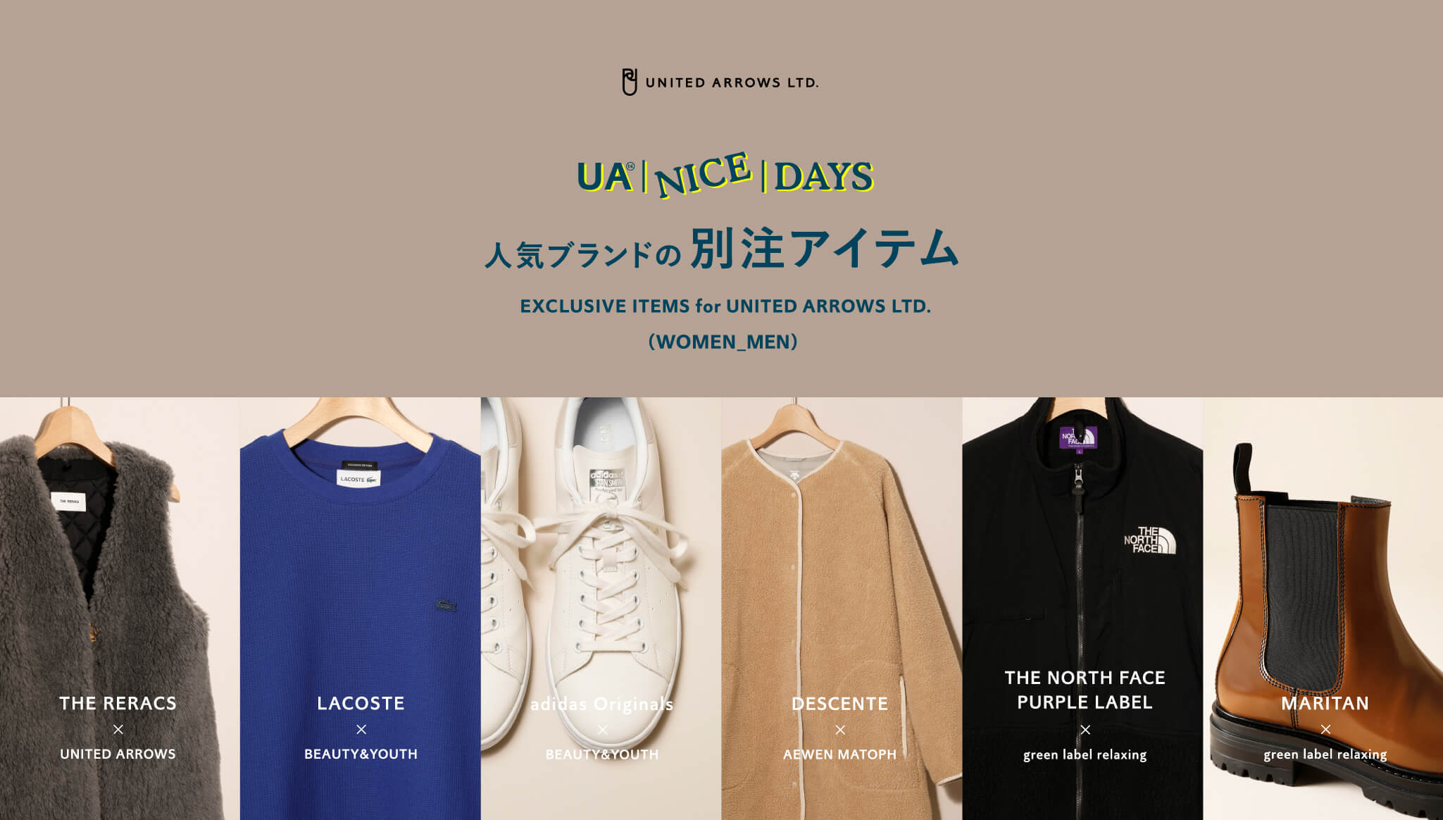 UA Ltd. NICE DAYS 人気ブランドの別注アイテム