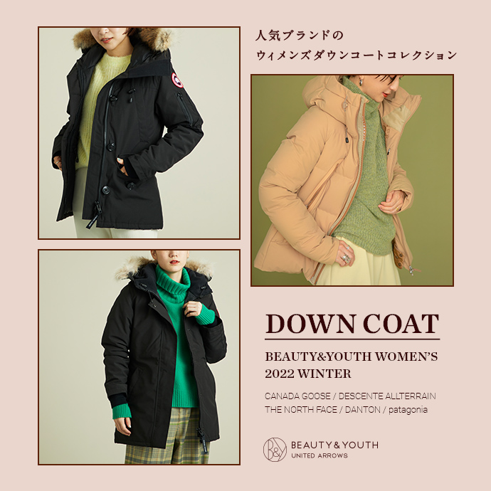 DOWN COAT BEAUTY&YOUTH WOMEN'S 2022 WINTER ~人気ブランドのウィメンズダウンコートコレクション~