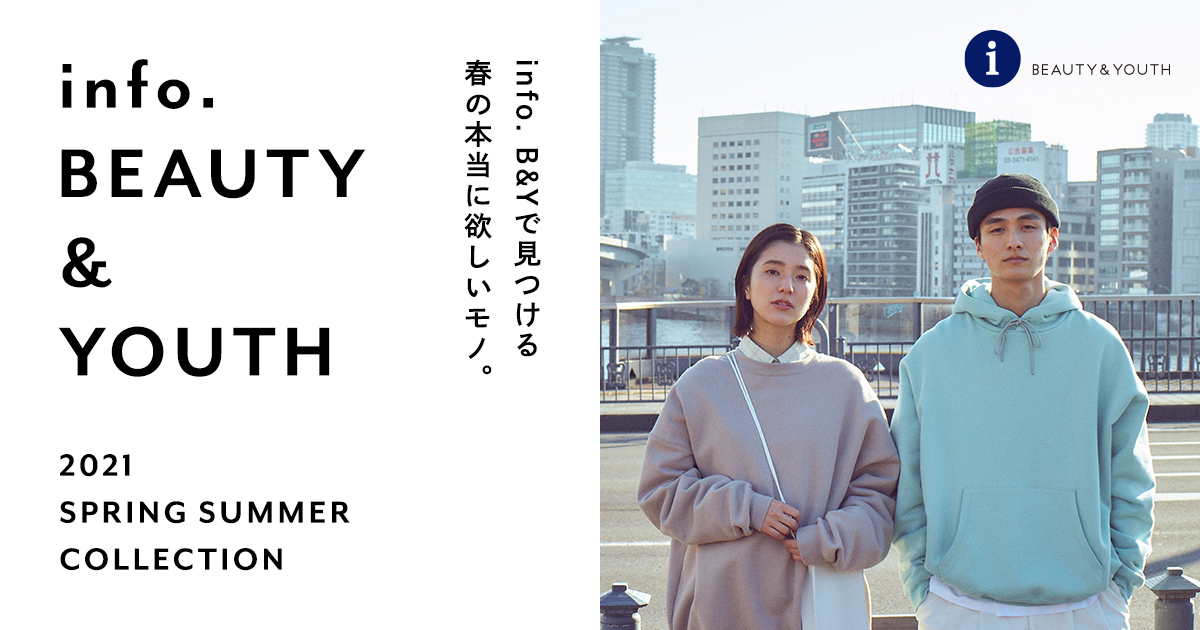 info. B&Yで見つける春の本当に欲しいモノ。| info. BEAUTY&YOUTH  