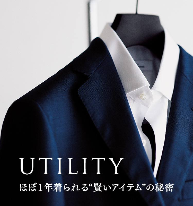 ほぼ1年着られる 賢いアイテム の秘密 United Arrows Green Label Relaxing ほぼ1年着られる 賢いアイテム の秘密 United Arrows Green Label Relaxing