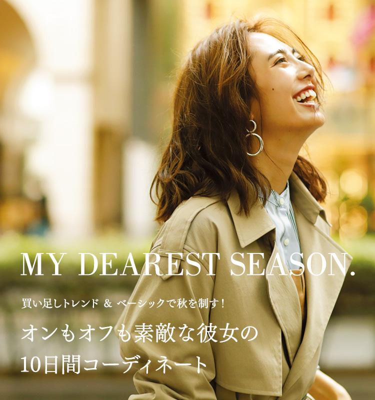 MY DEAREST SEASON.