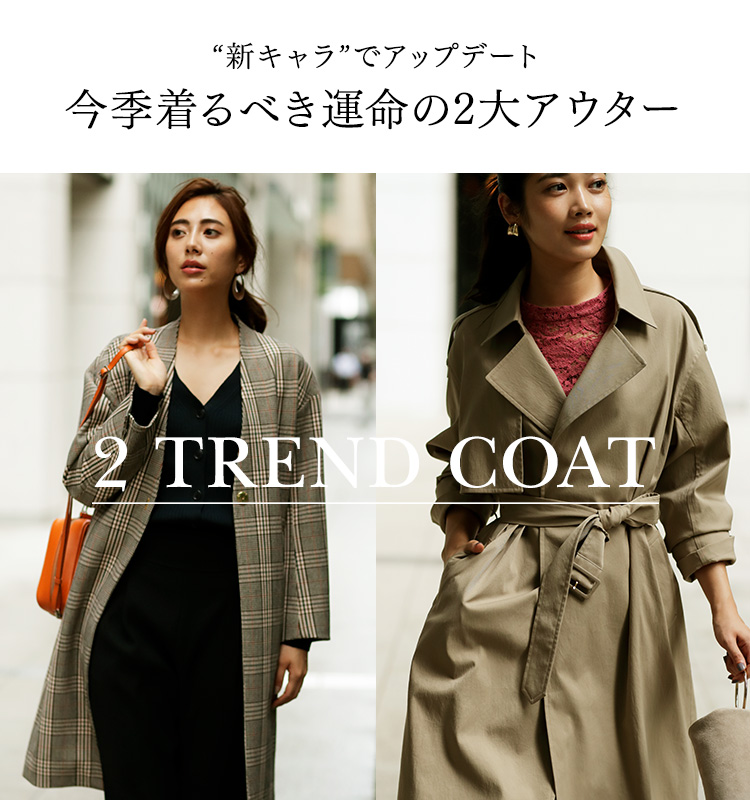 2 TREND COAT