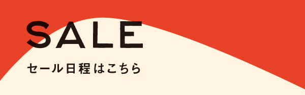 16 Autumn Winter 30 40 Off Sale Green Label Relaxing ニュース