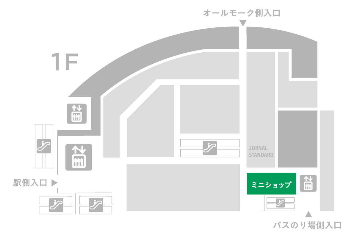 二子玉川ライズ店 リニューアルに伴うミニショップ営業のお知らせ Green Label Relaxing ニュース
