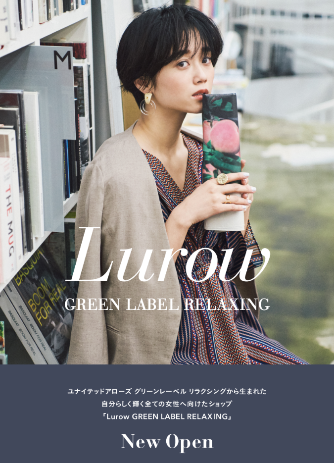 4月11日 木 大阪のクリスタ長堀に Lurow Green Label Relaxing がオープン Green Label Relaxing ニュース