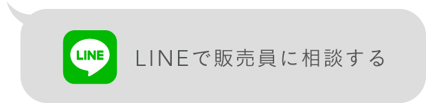 グリーンレーベル リラクシング Line接客 営業日時拡大のお知らせ Green Label Relaxing ニュース グリーンレーベル リラクシング Line接客 営業日時拡大のお知らせ Green Label Relaxing ニュース