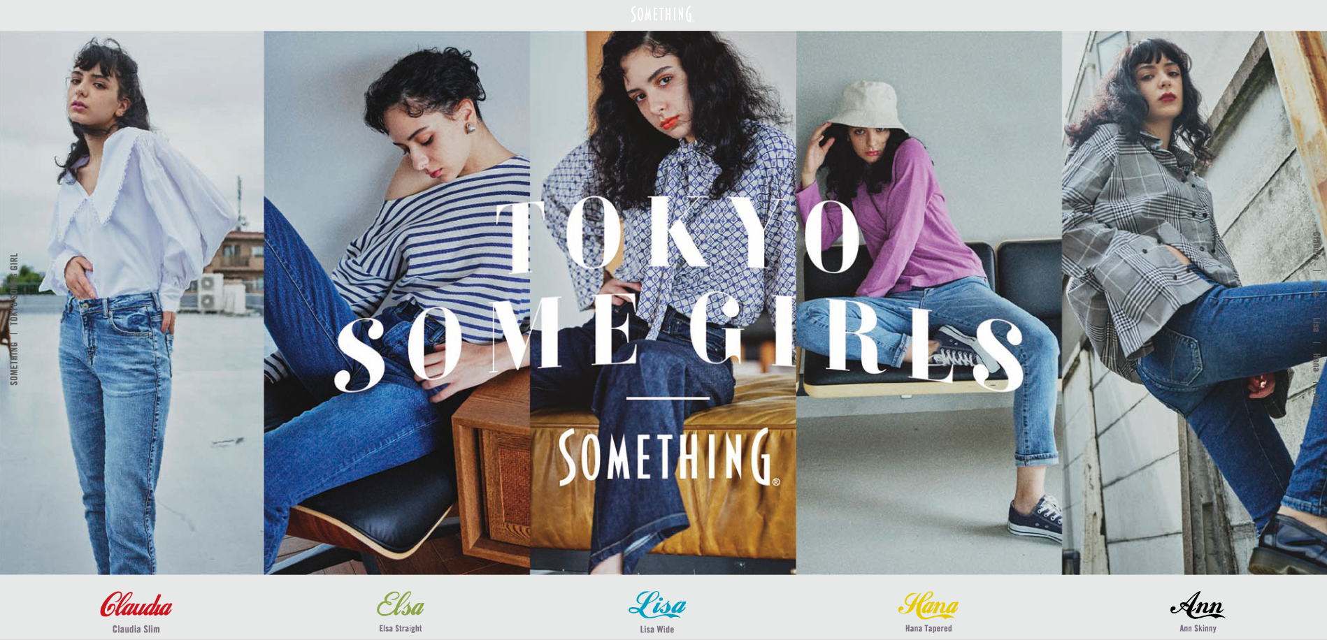 デニムブランド Something Pop Up Event開催 Green Label Relaxing ニュース