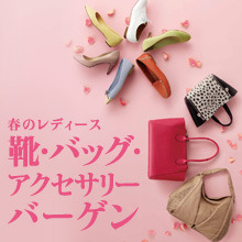 Odette E Odile Blog 西武池袋店限定 春のレディース靴 バッグ アクセサリーバーゲン本日よりスタート Odette E Odile Blog 西武池袋店限定 春のレディース靴 バッグ アクセサリーバーゲン本日よりスタート