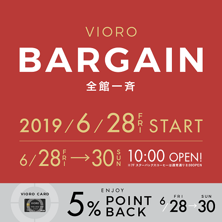Odette E Odile Blog 新作サンダル Vioro Bargain