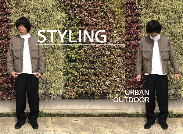 アーバンアウトドアスタイル Outlet Blog アーバンアウトドアスタイル Outlet Blog