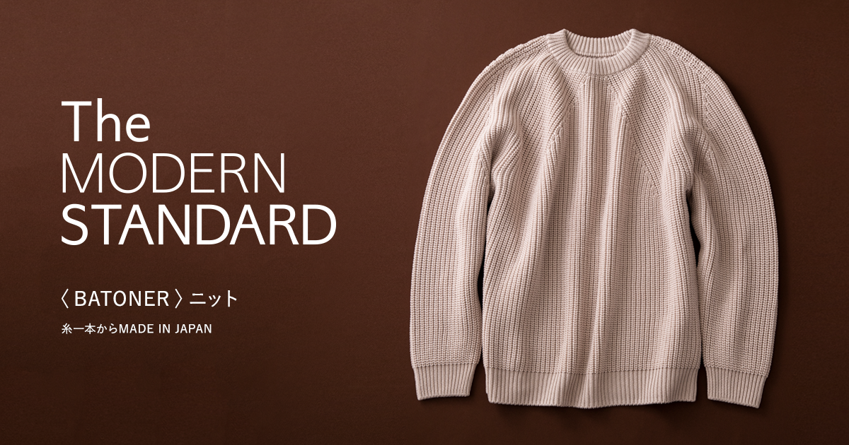 BATONER ニット | The MODERN STANDARD | UNITED ARROWS