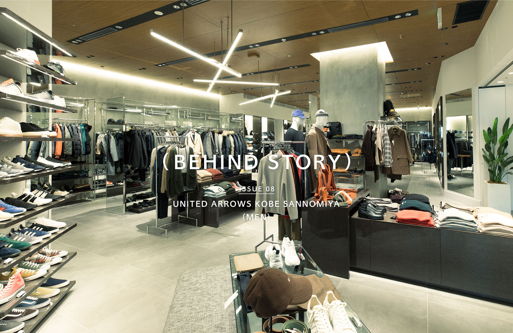 Issue 08 Behind Story United Arrows Issue 08 Behind Story United Arrows