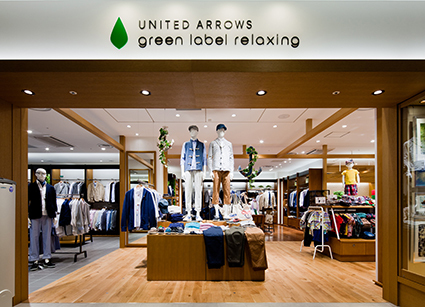 ユナイテッドアローズ グリーンレーベル リラクシング 二子玉川ライズ店