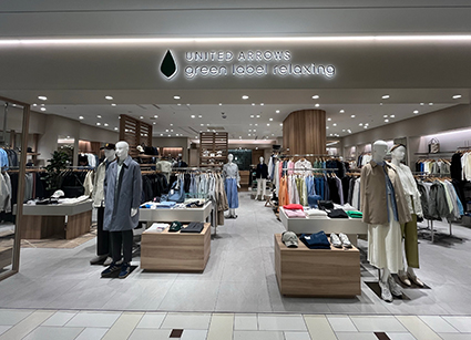 ユナイテッドアローズ グリーンレーベル リラクシング  アミュプラザ長崎店